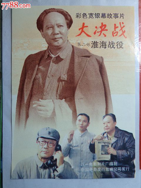 专升本的学历证书和普通的区别